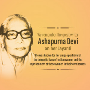 Ashapurna Devi Birth Anniversary Poster and Hd Images Free Download 3 ashapurna devi birth anniversary poster